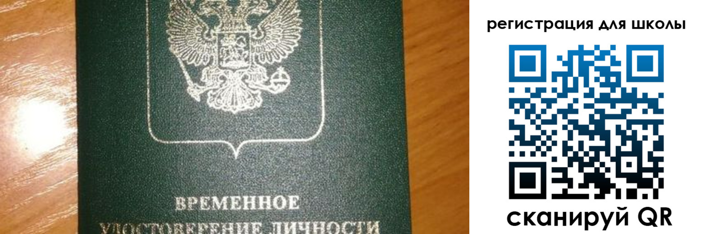прописка иностранных граждан в Армавире