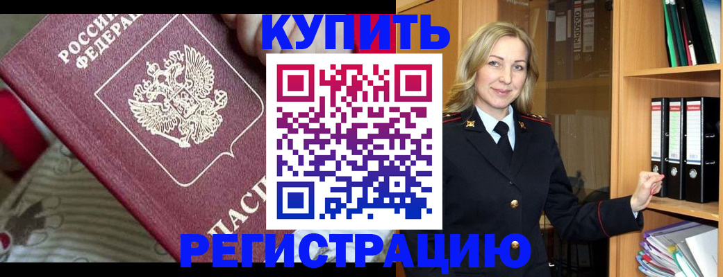пропишу в квартире в Армавире