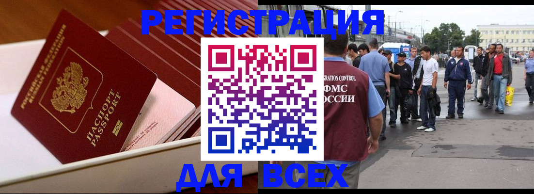 пропишу в квартире в Армавире